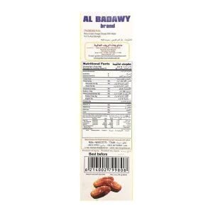 Al Badawy Natural Date Vinegar 500mL | AlbazaarMarket.com