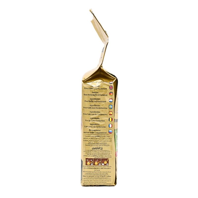 Shami Cafe with Cardamom 500g - Shamia Blend | www.AlbazaarMarket.com