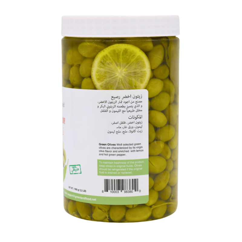 Green Land Food Balady Green Olives 2.2lb (1000g) | www.AlbazaarMarket.com