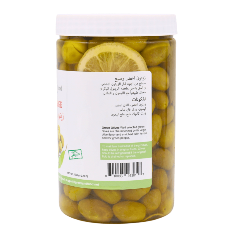 Green Land Food Large Olives 1000g (2.2lb) | www.AlbazaarMarket.com