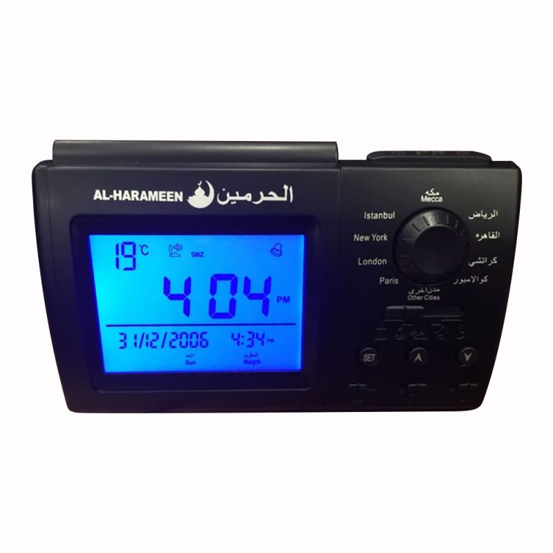 al-harameen-desktop-azan-clock