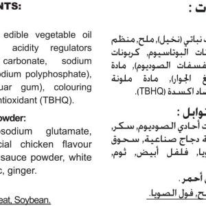 indomie-baladi-chicken-instant-noodles
