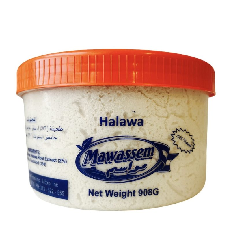 Mawassem-large-halawa-plain-2lb