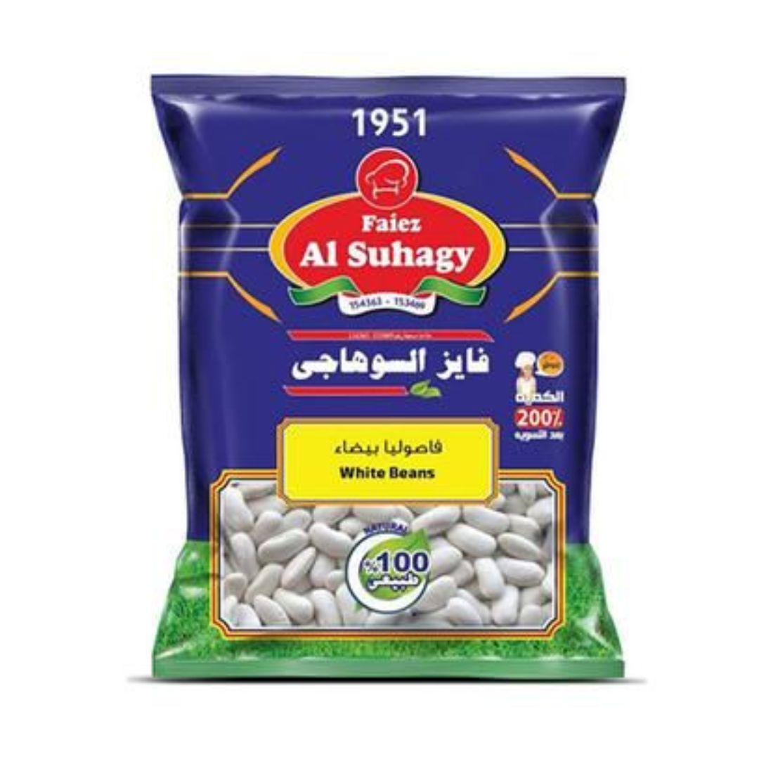 al-suhagy-white-beans-400g