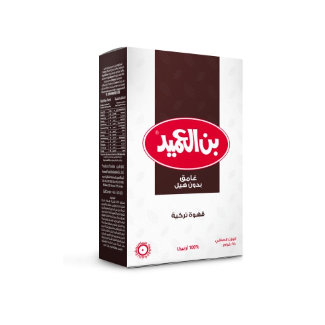 al-ameed-dark-roasted-ground-coffee-without-cardamom-8-z-1