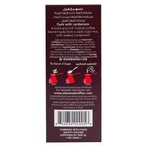 al-ameed-turkish-ground-coffee-with-ardamom-8-oz(3)