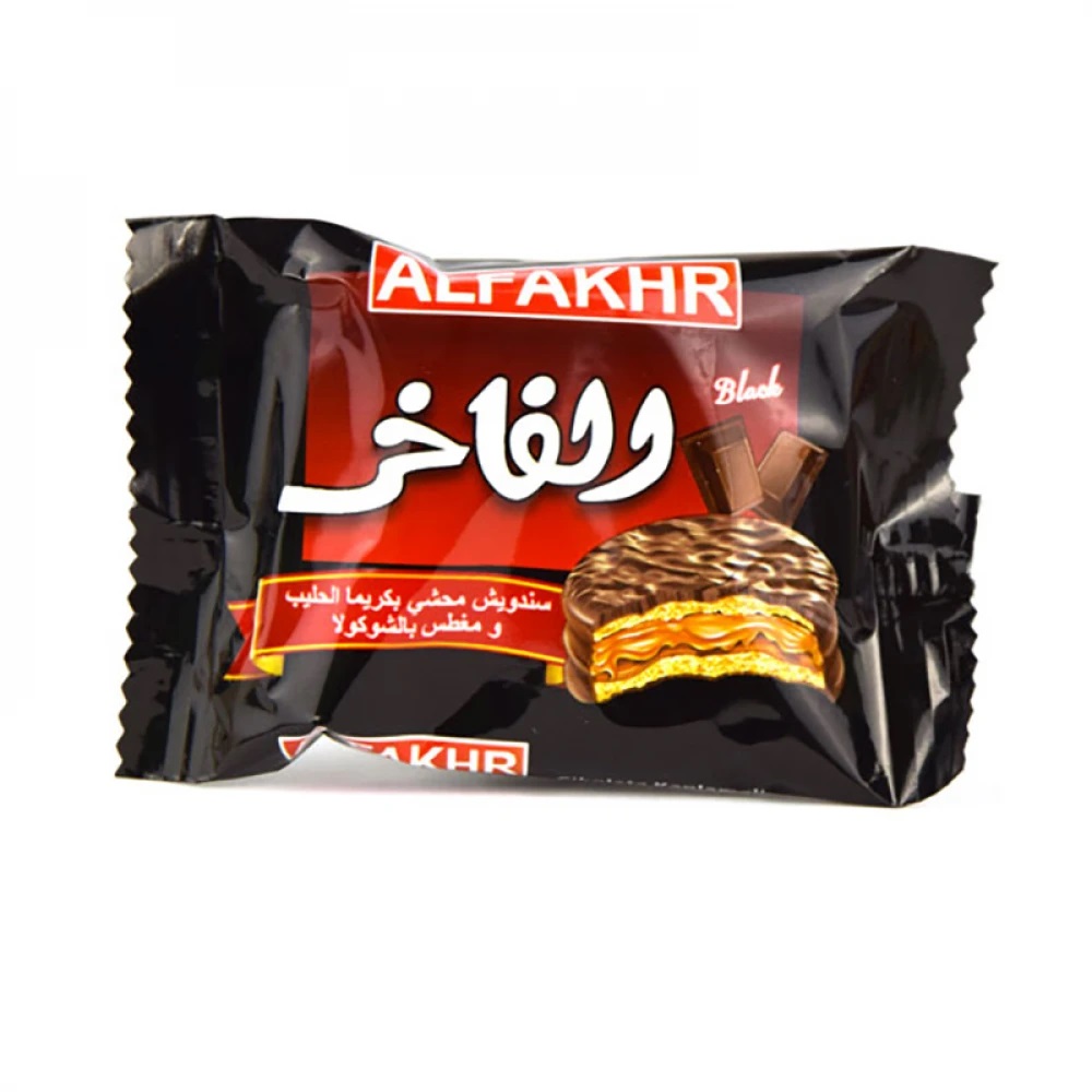 al-fakhir-chocolate-cookies-30g