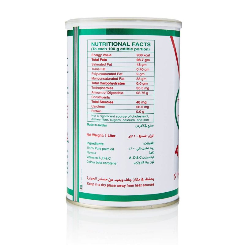 al-ghazal-ghee-900-g