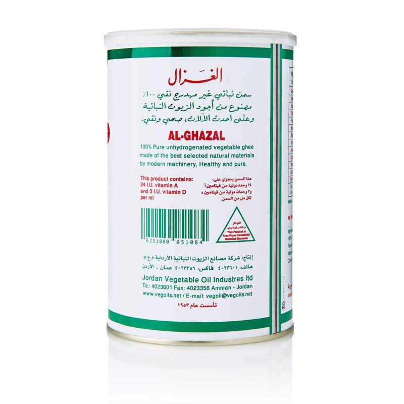 Alghazal Ghee 900g - Image 2