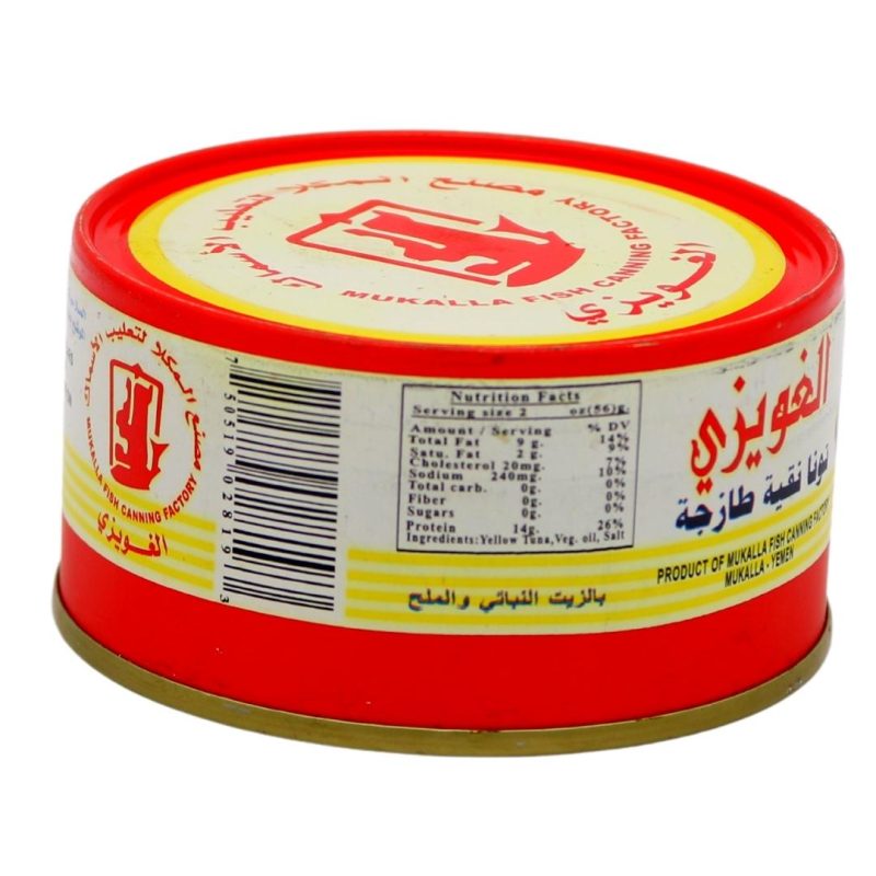 Gwaizi Fresh Yellowfin Tuna 185g – Made in Yemen | www.AlbazaarMarket.com