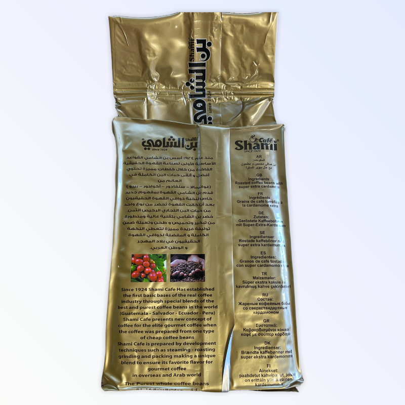 shami-cafe-with-cardamom-500g(1)