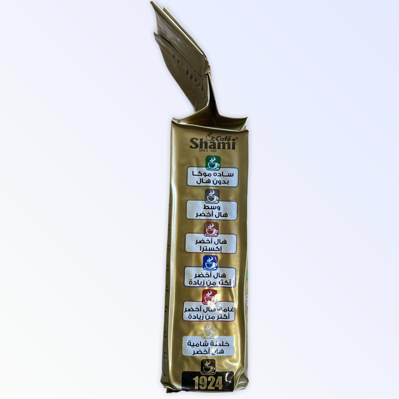 shami-cafe-with-cardamom-500g(2)