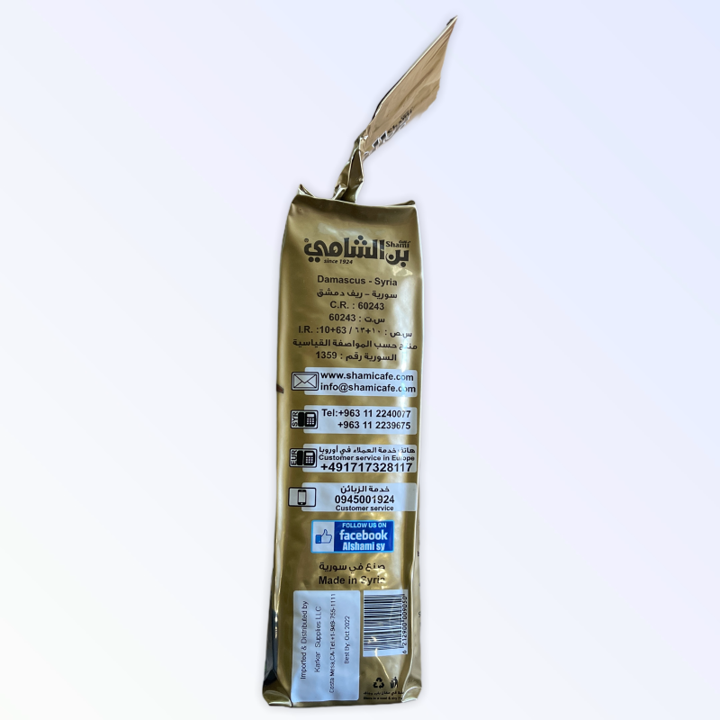 shami-cafe-with-cardamom-500g(3)