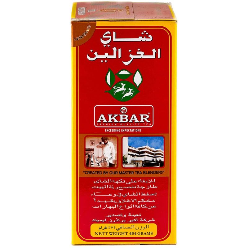 alghazaleen-tea-454-g-loose
