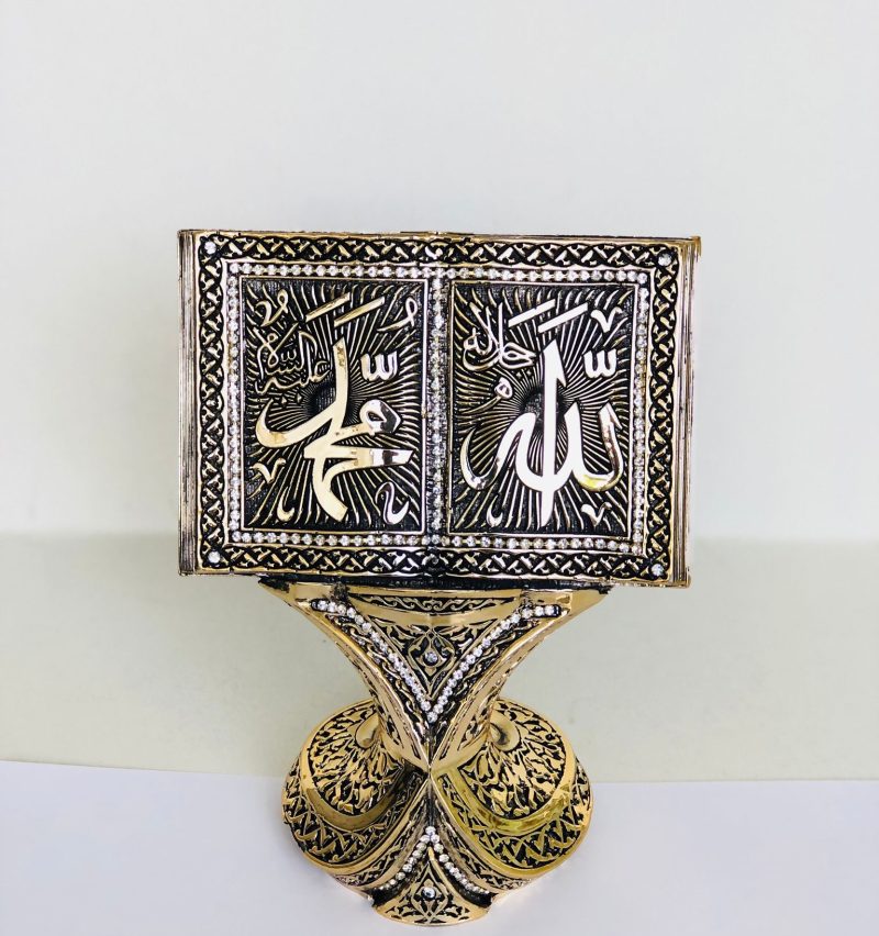 allah-mohamed-islamic-table-decor