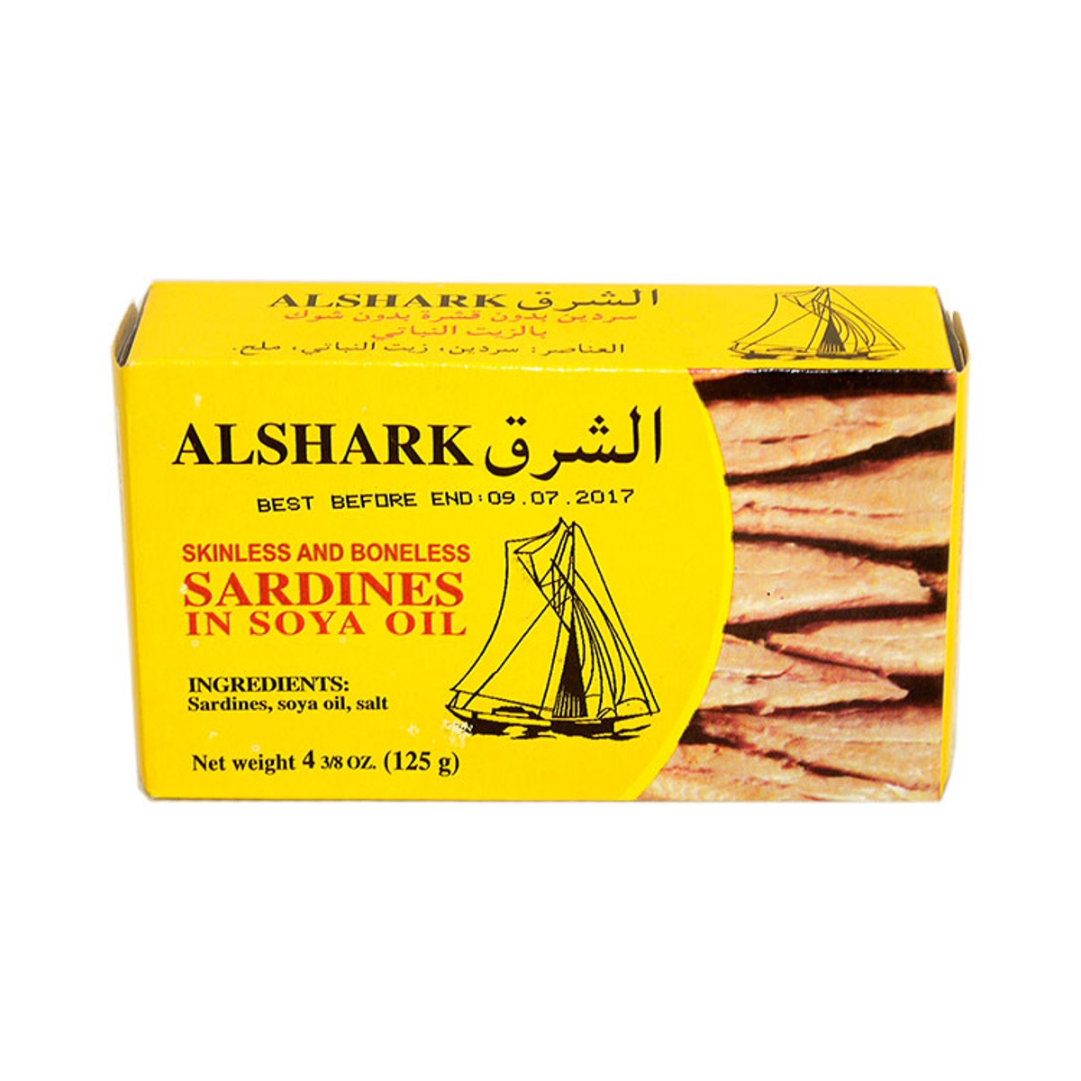 alshark-moroccan-sardines-skinless-boneless-in-soya-oil-125g