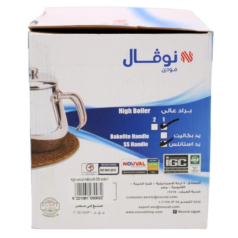 nouval-aluminum-tea-kettle2