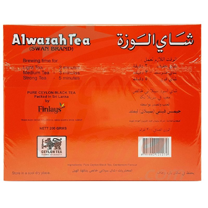 alwazah-ceylon-tea-with-cardamom-100-teabags(1)