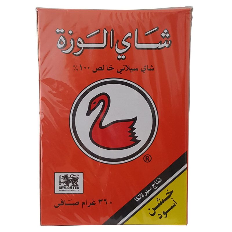 Alwazah Pure Ceylon Loose Tea 360g | www.AlbazaarMarket.com