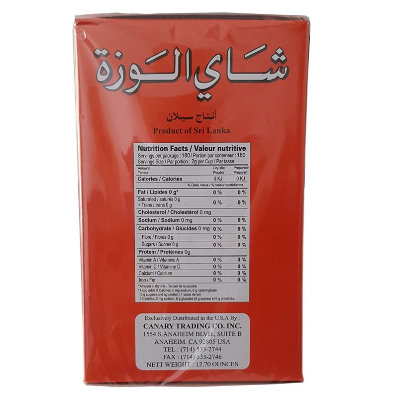 Alwazah Pure Ceylon Loose Tea 360g | www.AlbazaarMarket.com
