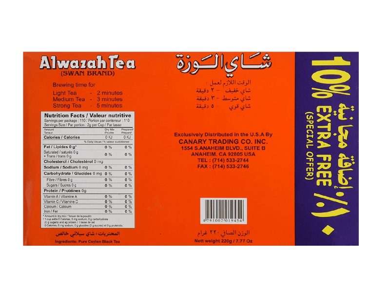 alwazah-pure-ceylon-110-teabags(1)