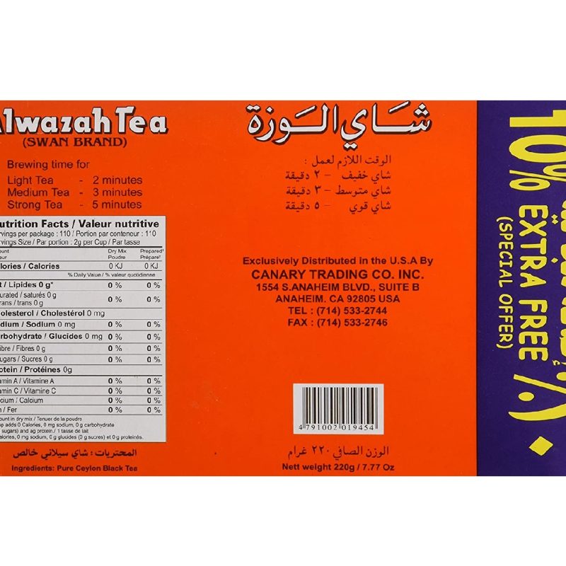 alwazah-pure-ceylon-110-teabags(1)