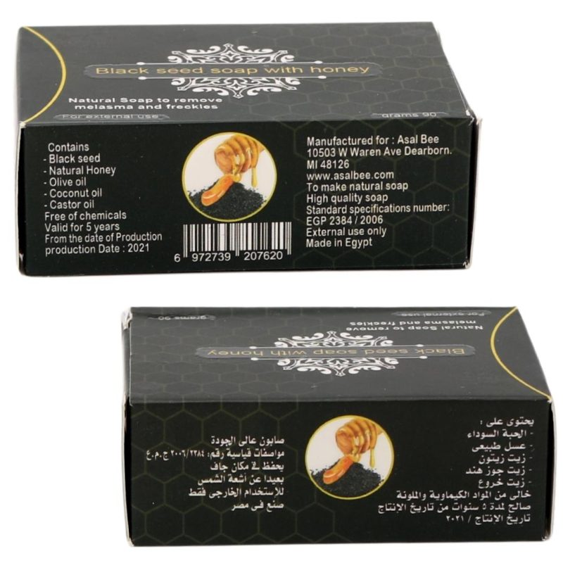 asalbee-black-seed-soap-with-honey-90g