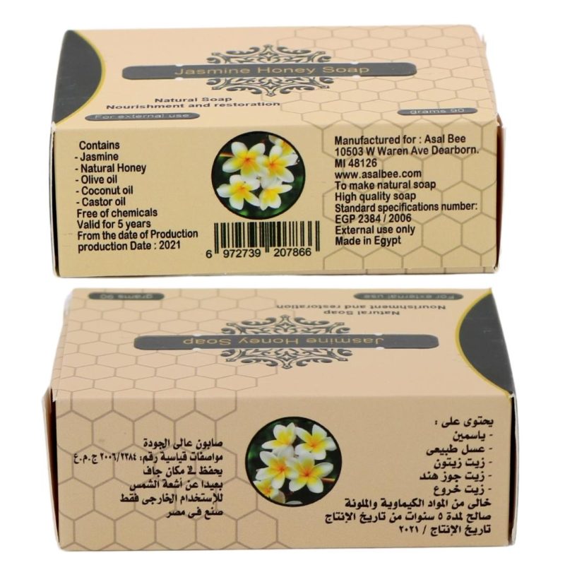 asalbee-jasmine-honey-soap-bar-90g