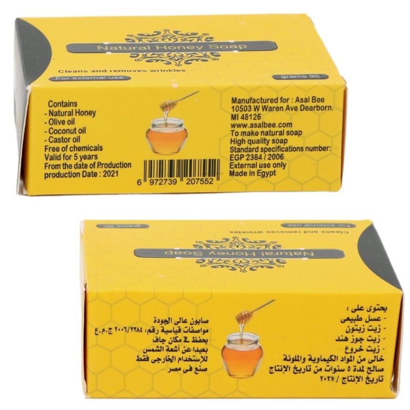 asalbee-natural-honey-soap-bar-90g