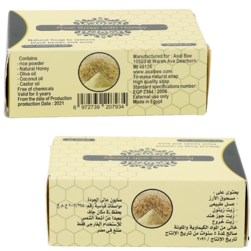 asalbee-rice-soap-with-honey-90g