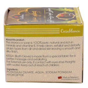Moroccan Olive Oil Black Soap with Loofah Glove 250g | Casablanca | www.AlbazaarMarket.com