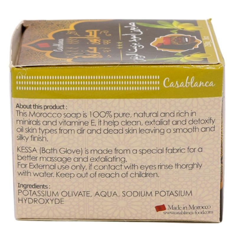 Moroccan Olive Oil Black Soap with Loofah Glove 250g | Casablanca | www.AlbazaarMarket.com