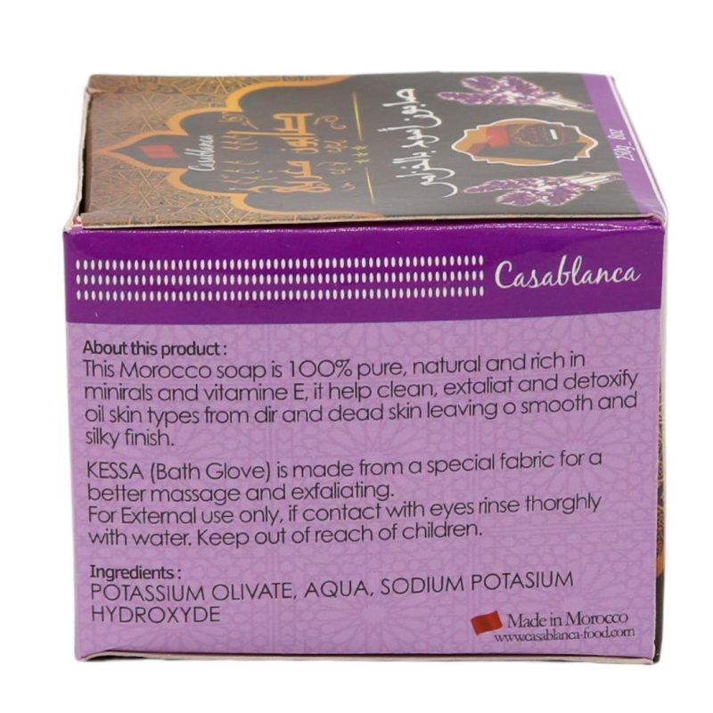 Moroccan Lavender Black Soap with Loofah Glove 250g | Casablanca | www.AlbazaarMarket.com