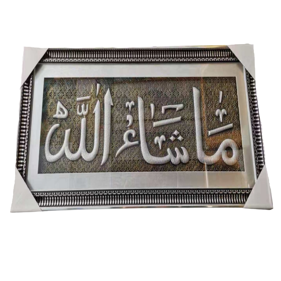 islamic-frame-with-kalma