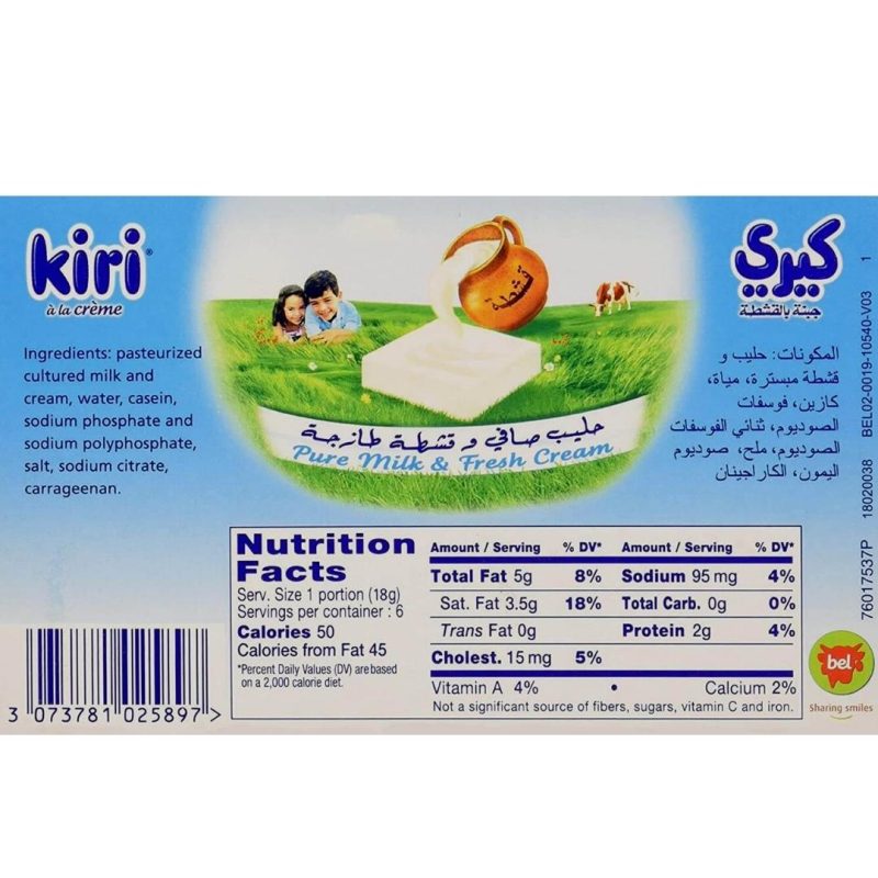 Kiri Cheese Wedges 3.8 Oz