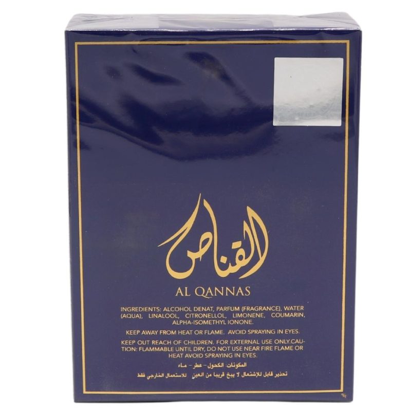 lattafa-al-qannas-perfume-100-ml (1)