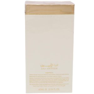 lattafa-ana-abiyedh-poudree-perfume-60-ml1