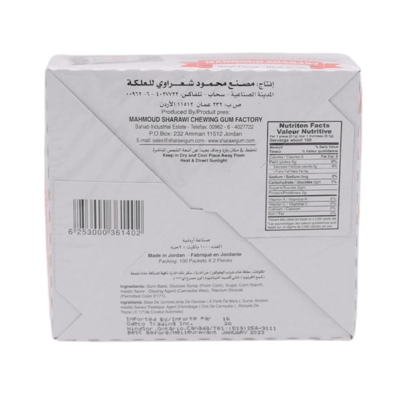 Mahmoud Sharawi Mastic Chewing Gum 210g | www.AlbazaarMarket.com
