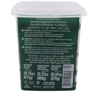 marmara-birlik-gemlik-dried-black-olives-800g