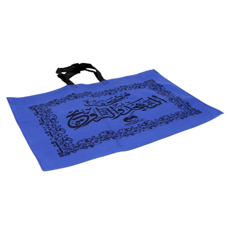 mushaf-al-tahajud