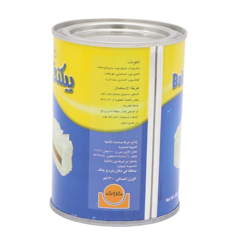 Noon Baking Powder 230g | www.AlbazaarMarket.com