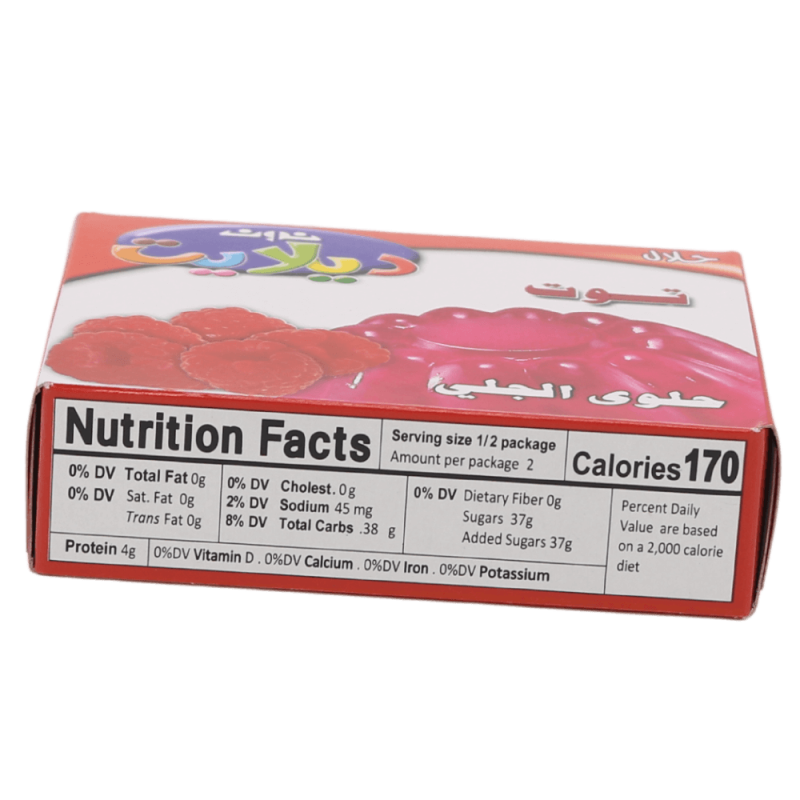 noon-delight-Rasberry-jello-desert-85g(2)