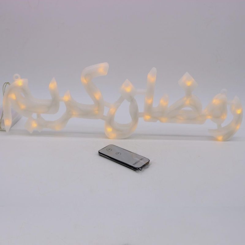 ramadan-kareem-led-lights-in-arabic