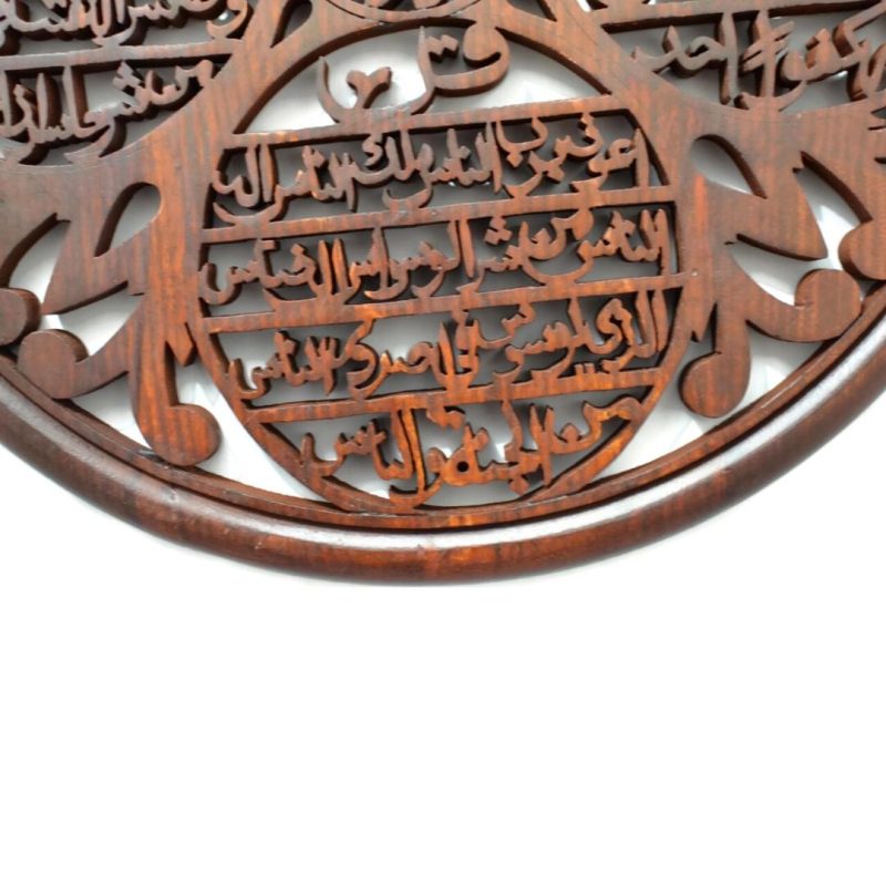 ramadan-solid-islamic-wooden-carving-art-wall-décor