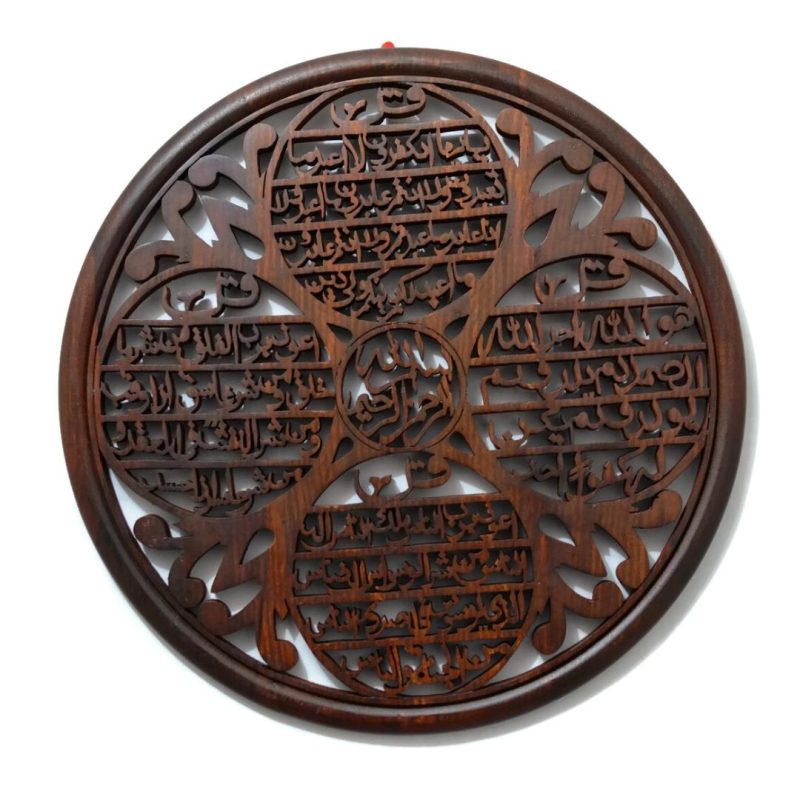 ramadan-solid-islamic-wooden-carving-art-wall-décor
