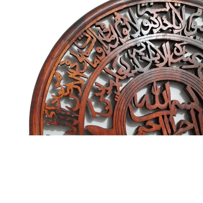 ramadan-solid-islamic-wooden-wall-art-bismillah-with-ayat-al-kursi-17