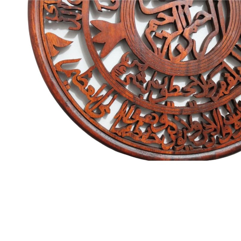 ramadan-solid-islamic-wooden-wall-art-bismillah-with-ayat-al-kursi-17