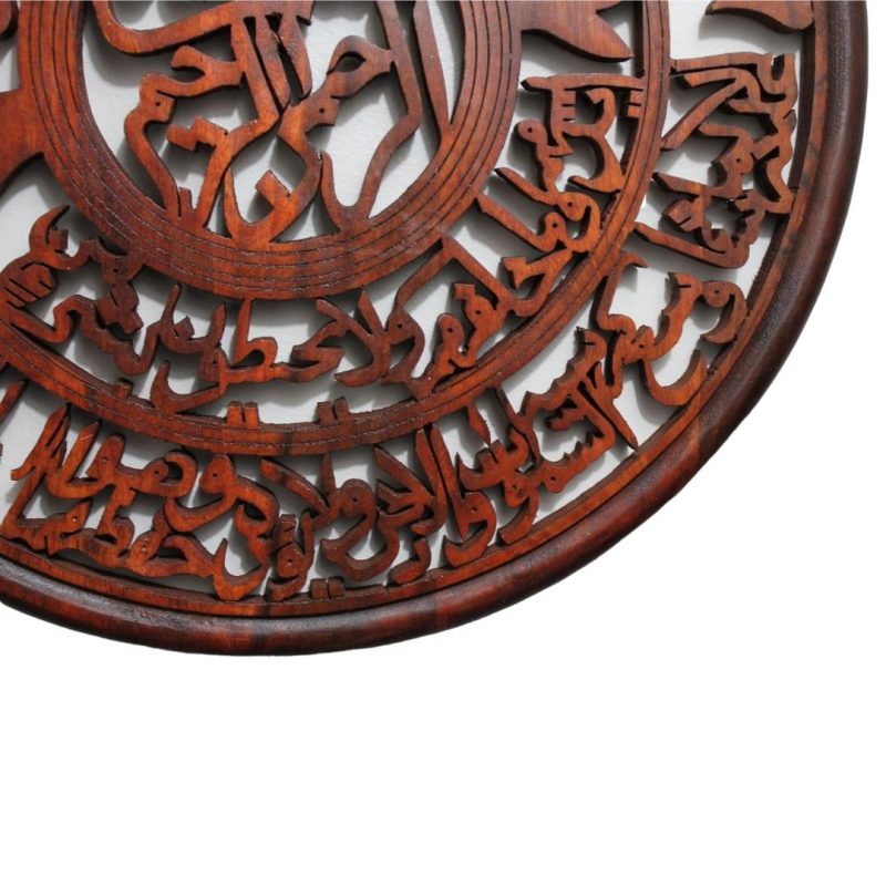 ramadan-solid-islamic-wooden-wall-art-bismillah-with-ayat-al-kursi-17