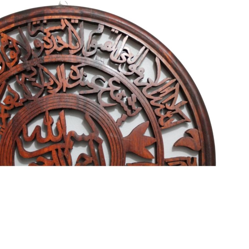 ramadan-solid-islamic-wooden-wall-art-bismillah-with-ayat-al-kursi-17