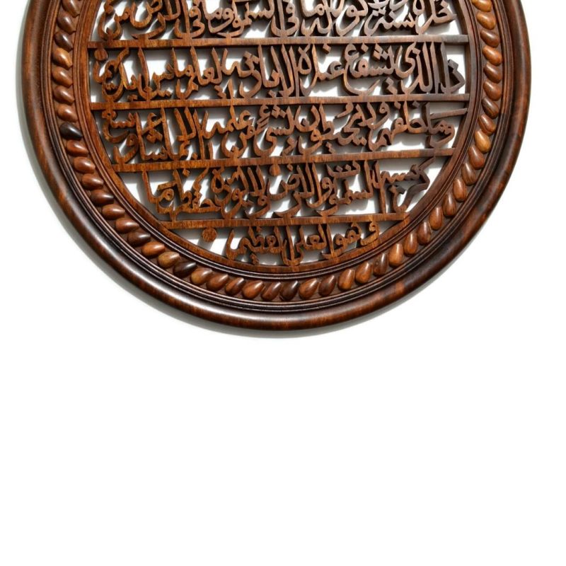 ramadan-solid-islamic-wooden-wall-art-with-ayat-al-kursi-17